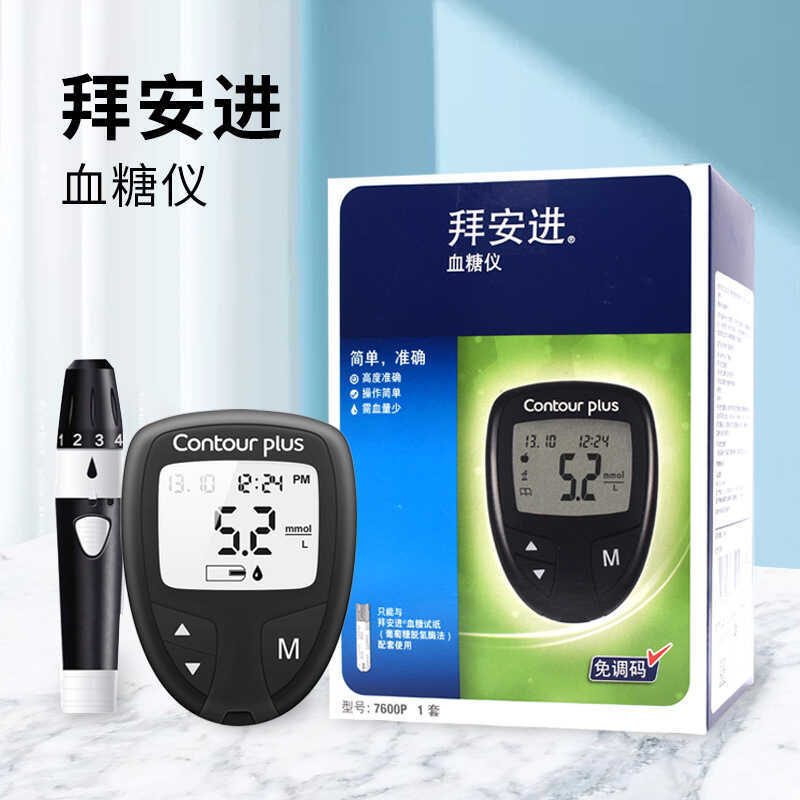 Bayer Bayer Anjin เครื่องทดสอบน้ําตาลในเลือดในครัวเรือนกระดาษทดสอบน้ําตาลในเลือดนําเข้าทางการแพทย์ I