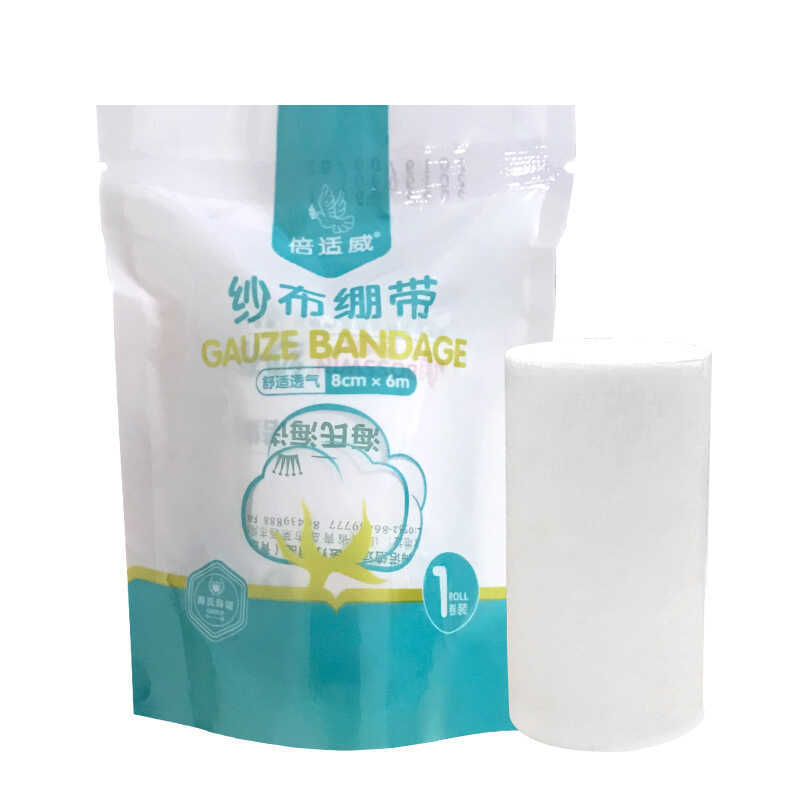 Besway Medical Absorbent Gauze Bandage 8cmx6m ห่อแผลในครัวเรือนแบบใช้แล้วทิ้ง Fixed Gauze Dressing