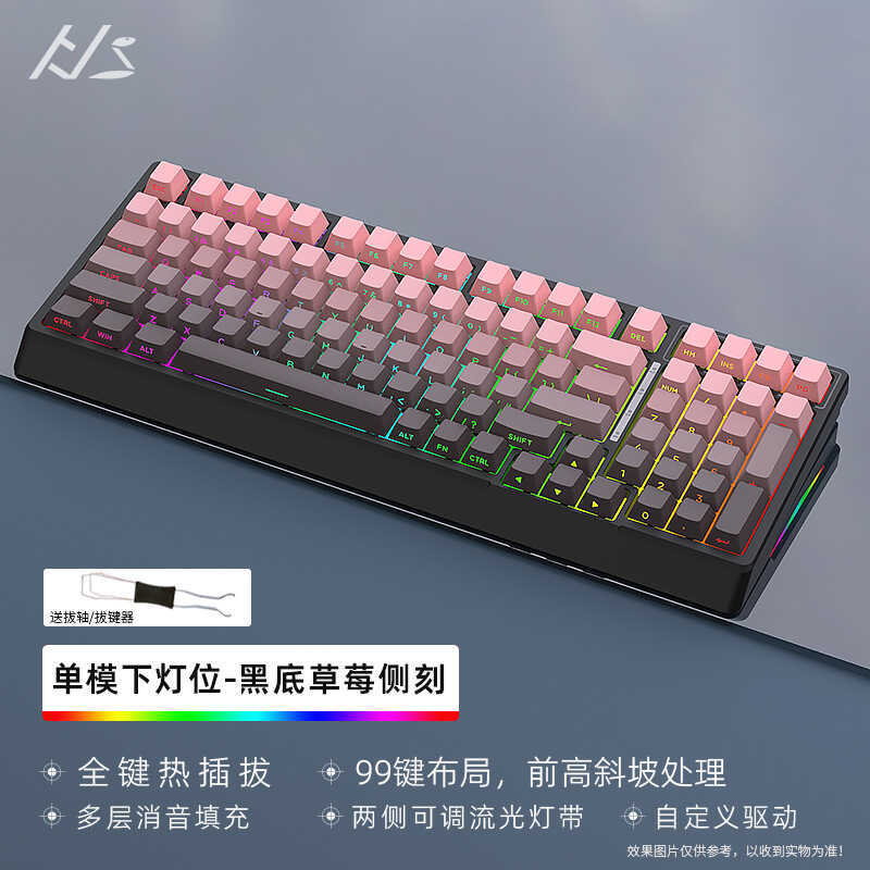 Heiji Snake YG98 Mechanical Keyboard Kit RGB Single Mode Wired DIY Customing Hot Plug