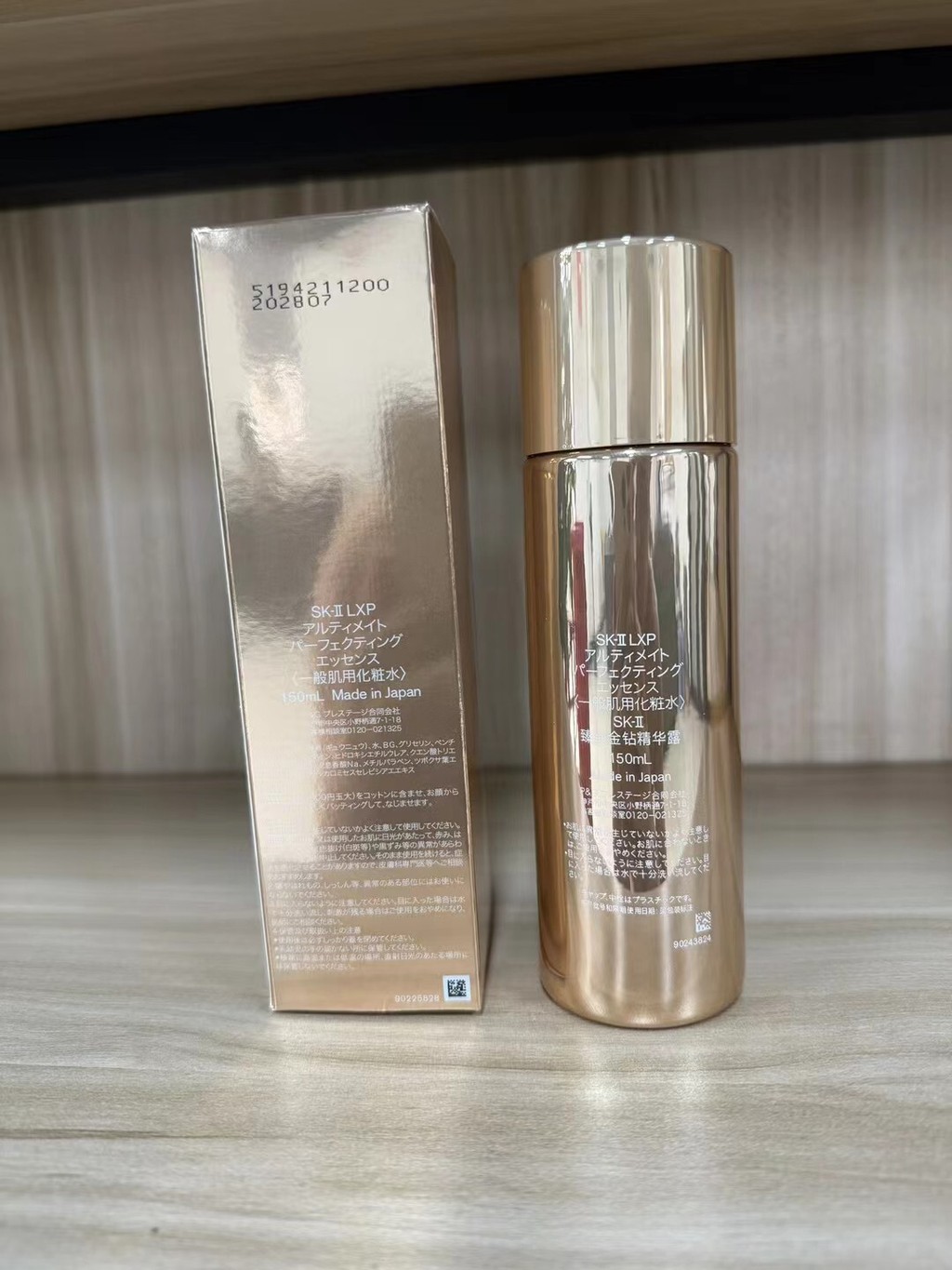 [Shopee Special Selection] Special/55 Sk2 Golden Diamond Fairy Water 150ml bd4 ef1