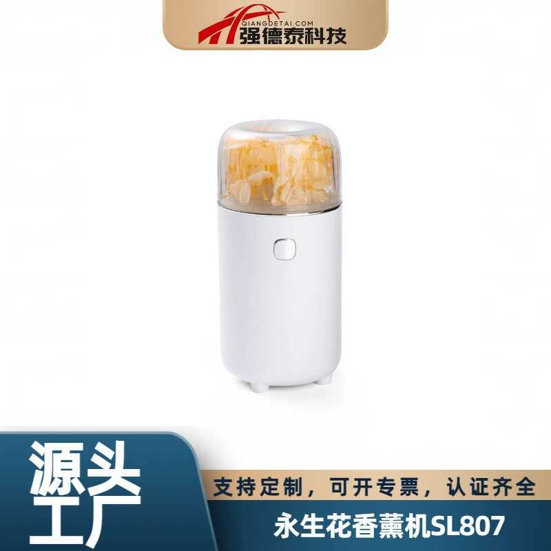 Immortal Floral Aroma Diffuser SL807 สเปรย์อัตโนมัติน้ําหอมรถยนต์บรรยากาศรถ Aroma Diffuser Long-