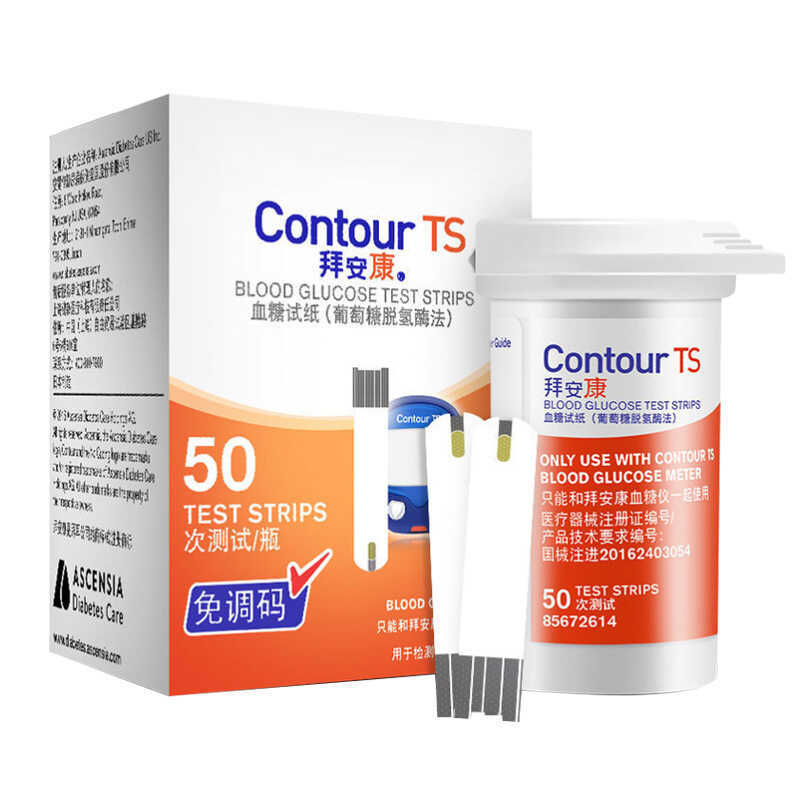 Bayer Bayer Ankang เครื่องวัดน้ําตาลในเลือดเครื่องนําเข้าในครัวเรือนกระดาษทดสอบน้ําตาลในเลือดอัตโนมั