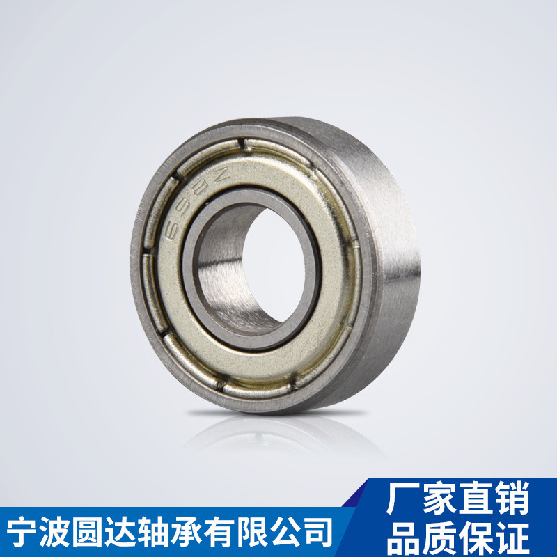 Ningbo Yuansheng จุด 8*19*6 Precision Deep Groove BALL BEARING 698ZZ ฮาร์ดแวร์ระบบเครื่องกลไฟฟ้า 69