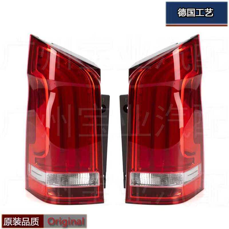 เหมาะสําหรับ Mercedes-Benz W447W448 Vito/Metris V250V260 Vito ไฟท้ายด้านหลังไฟท้ายด้านนอกไฟเบรค
