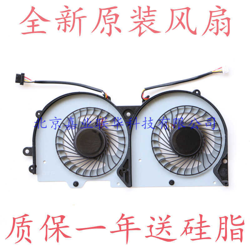 เหมาะสําหรับ Blue Sky Clevo P950 P950HR พัดลมการ์ดกราฟิก GPU พัดลม 4 เส้น