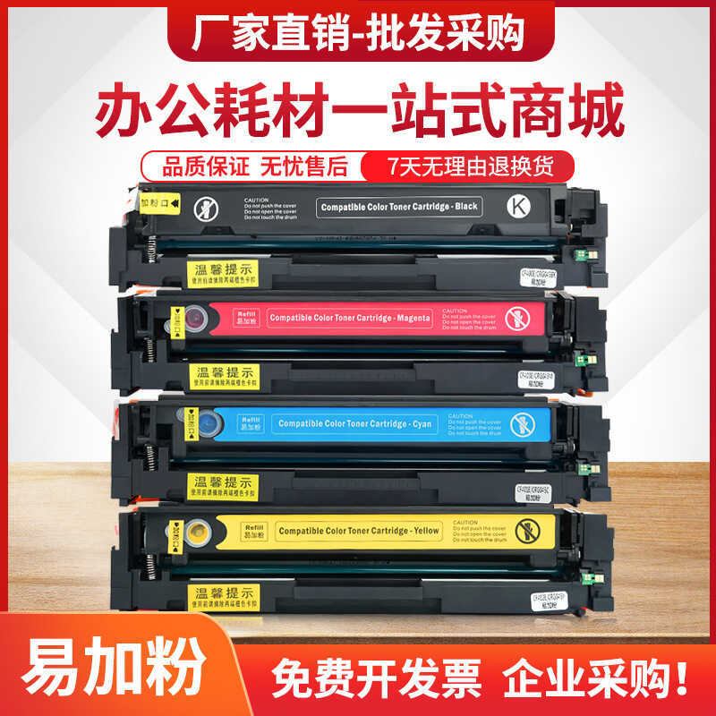 เหมาะสําหรับ Canon LBP663Cdn Selenium Drum CRG-055 ตลับหมึก LBP664Cx Toner MF742Cdw MF746Cx