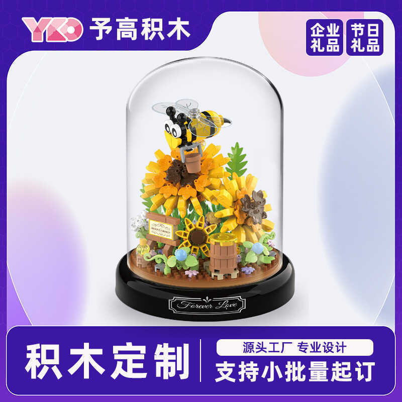 ส่งบน Behalf ดอกไม้ประดิษฐ์แมลง Hibiscus ดอกไม้บล็อกตัวต่อเข้ากันได้กับ Lego Assemb