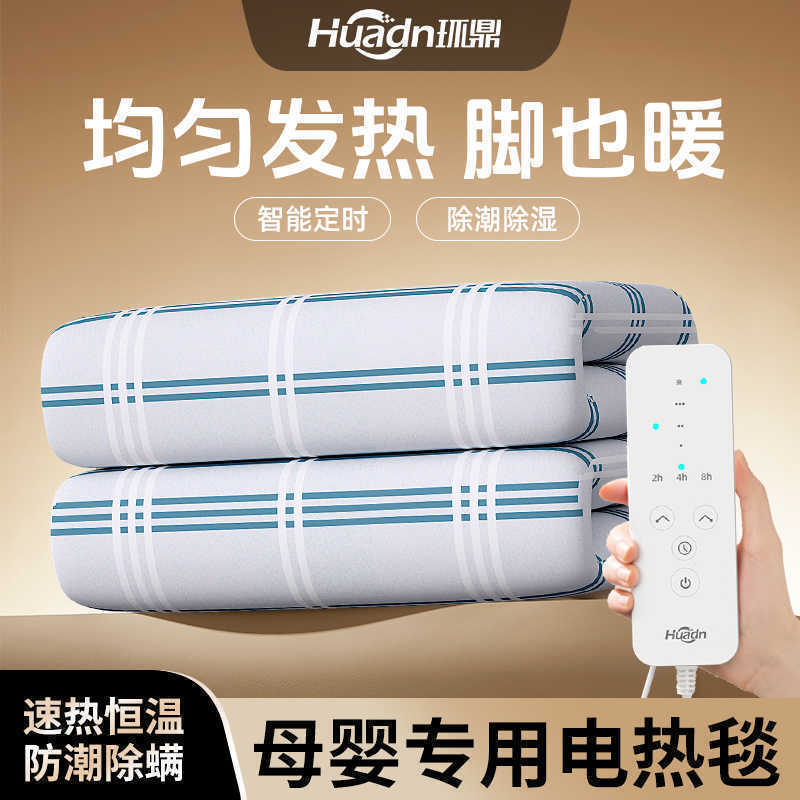 หวนติง ผ้าห่มทําความร้อนไฟฟ้าคู่เดี่ยวที่นอนไฟฟ้าปิดอัตโนมัติในครัวเรือนปลอดภัยที่นอนทําความร้อนไฟฟ้