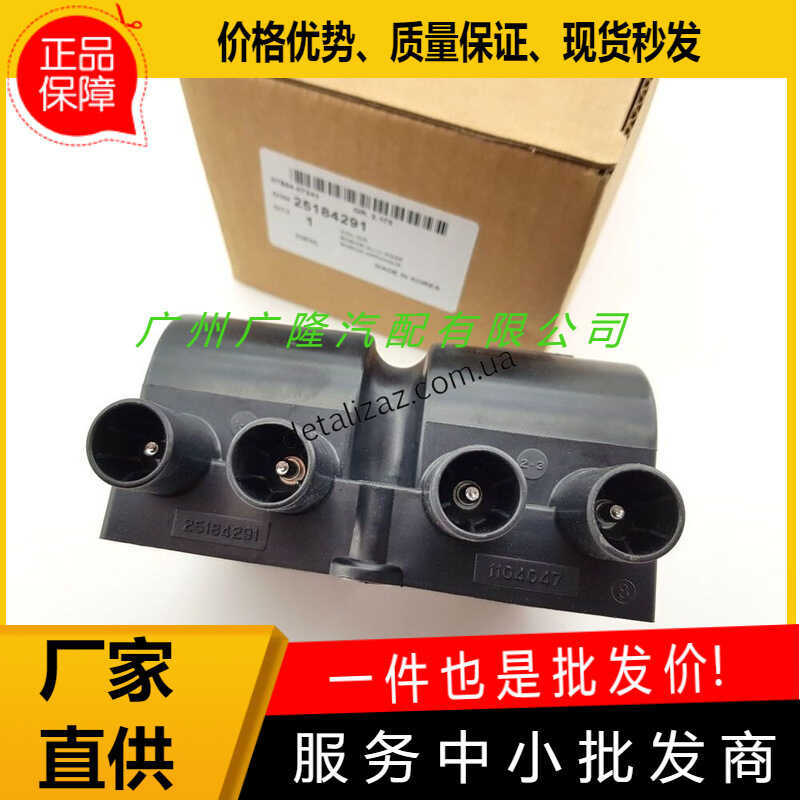 Hot Sale คอยล์จุดระเบิด UF356 UF336 88921374 96350585 เหมาะสําหรับเชฟโรเลต แดวู