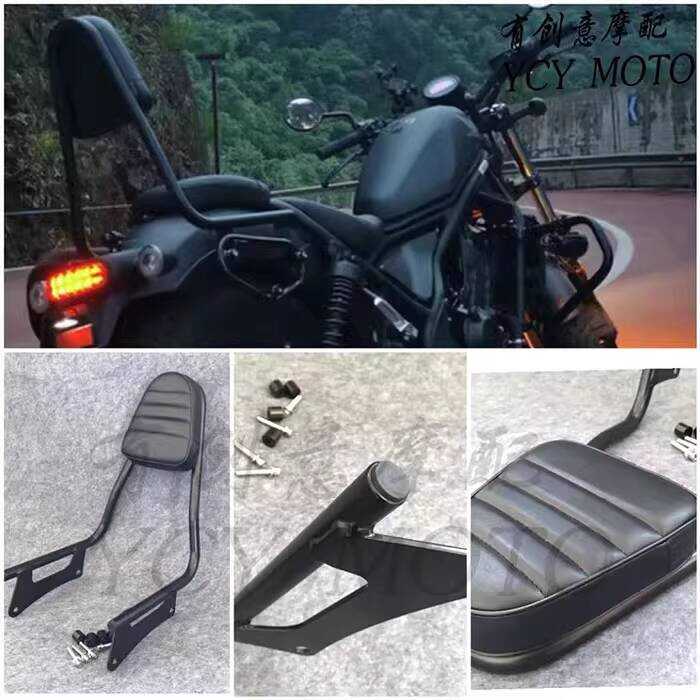 เหมาะสําหรับ 22 Honda CM500S ดัดแปลงพนักพิงรถจักรยานยนต์ Rebels REBEL500 วงเล็บพนักพิง
