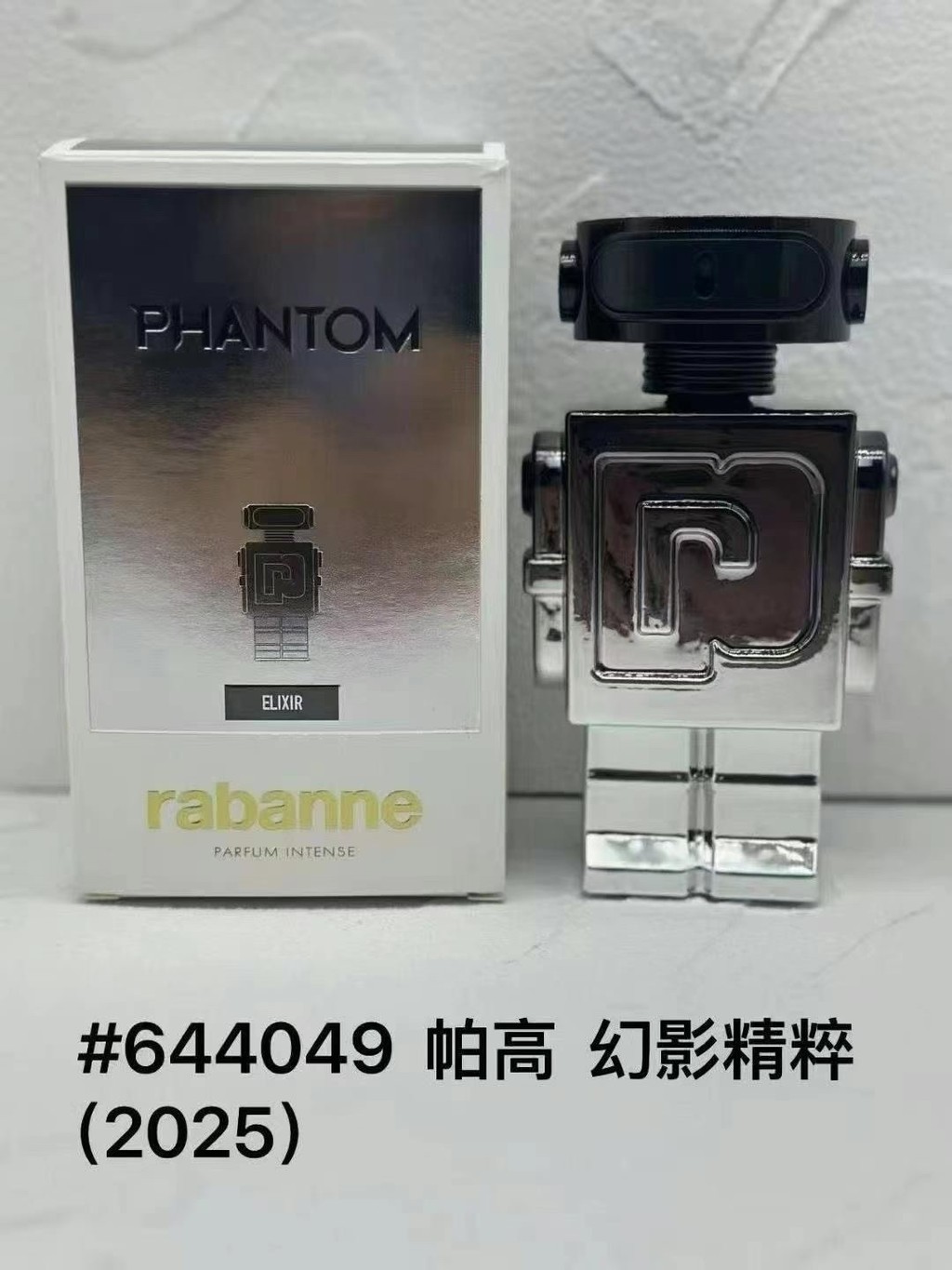 แฟชั่น 60 Paco Phantom Essence 2025 Edition 365 44e