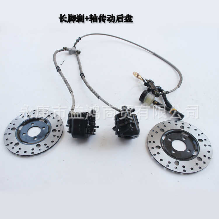 Big Bull ATV150CC อะไหล่เบรคเท้าประกอบเบรคหลังปั๊มไฮดรอลิกชุดแผ่นดิสก์เบรค