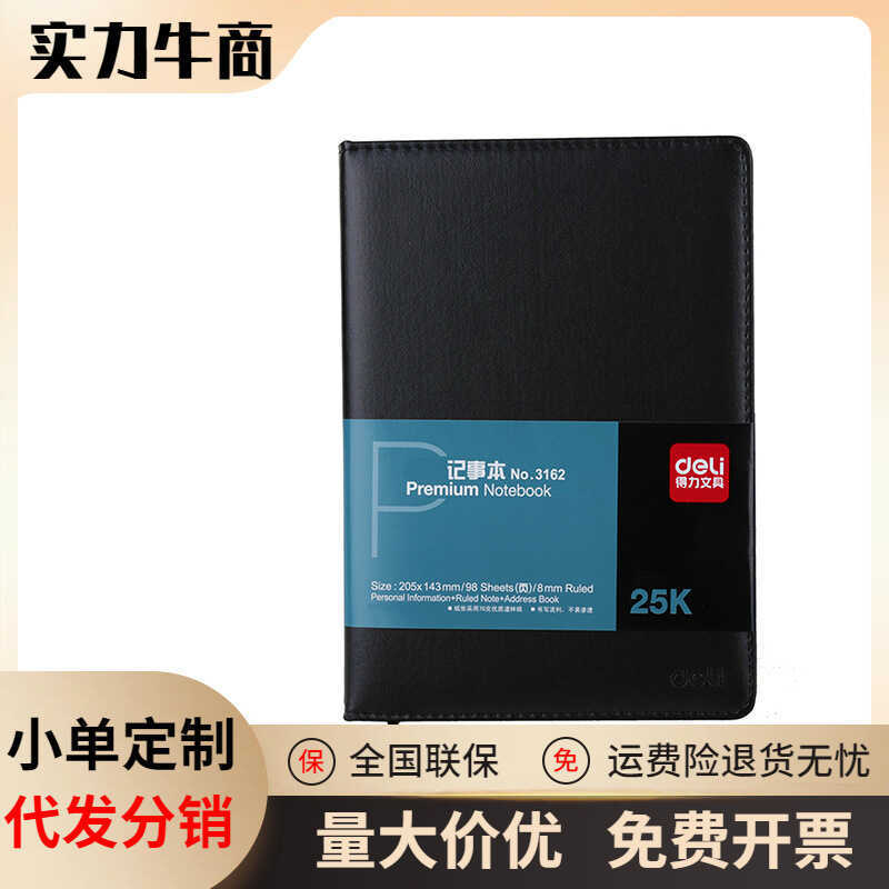 Deli 3162 Leather Surface Notebook Business Black 25K98 Sheets Premium Notepad Meeting Record สรุป P