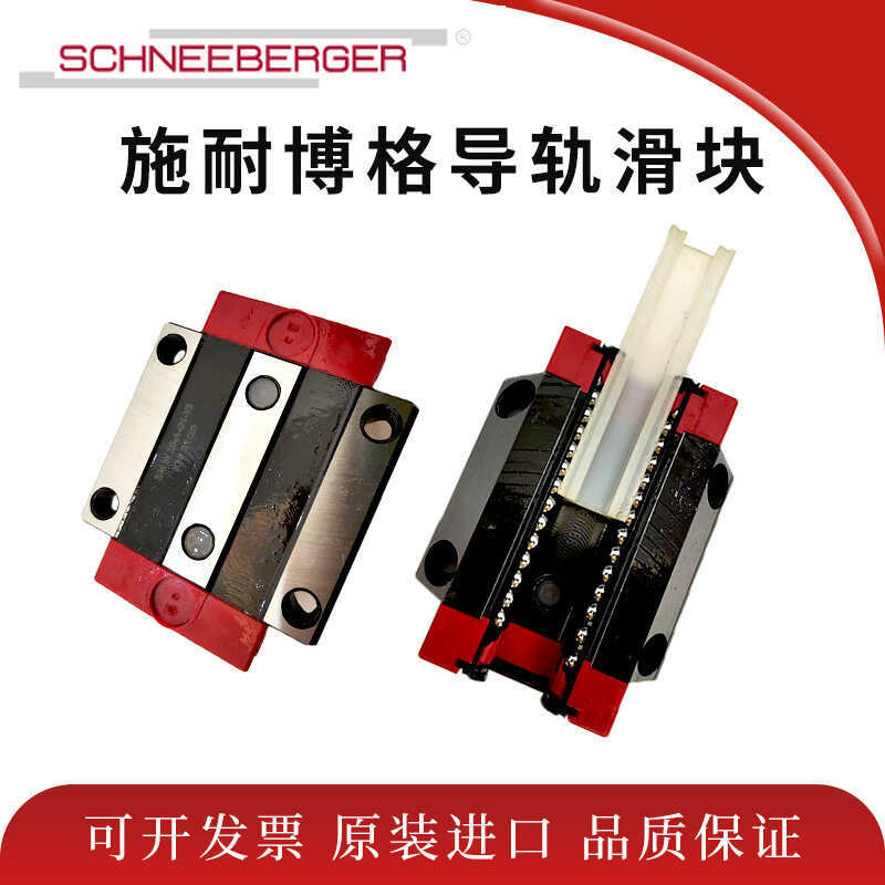 MRW35-B Slider MRW65-B Rail MRW45-B MRW55-B เครื่องแกะสลักเครื่องมือรางตรง