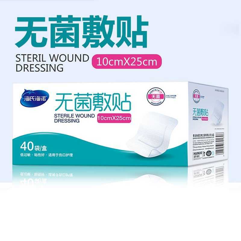 Heines Steile Patch 10 * 25/15 * 20 * 6 * 7 Self-Adhesive Band-Adhesive Wound Dressing Patch Band-Ai