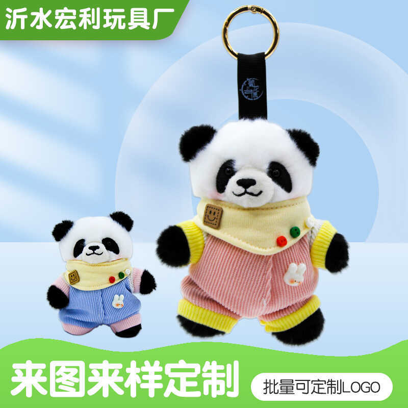 จี้ดอกไม้แพนด้า Qizai สำหรับพวงกุญแจและเครื่องประดับกระเป๋า