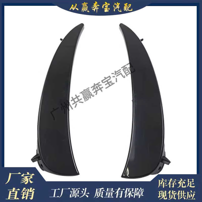 เหมาะสําหรับ Mercedes-Benz e-Class W213 ตกแต่งกันชนหน้ากระจังหน้าล่าง2138856306 2138856406