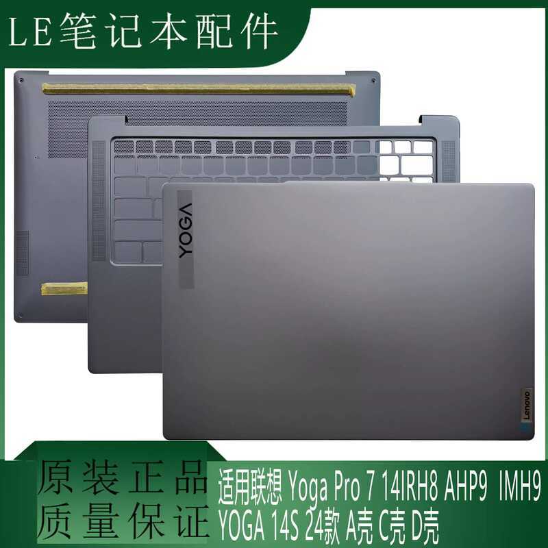 เหมาะสําหรับ Lenovo YOGA Pro 14s IMH9 A9 2023/24 ACD กรณีหน้าจอปกหลังคีย์บอร์ด
