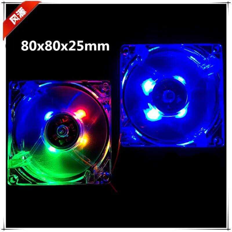 8025 ใหม่ 80MM 80x80x25mm พัดลมระบายความร้อน LED หลายสีและสีน้ำเงินสำหรับเคสคอมพิวเตอร์พร้อมขั้วต่อ