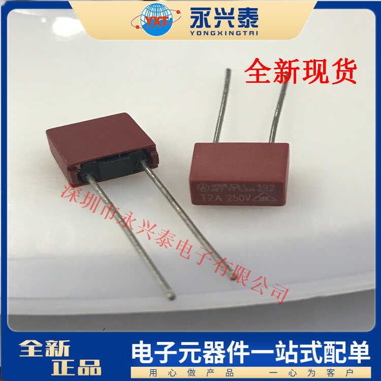 T T2A ฟิวส์แบ่งช้าทรงสี่เหลี่ยม 392 Series T2A/250V Plug-In ฟิวส์ความร้อนพลาสติกสี่เหลี่ยม