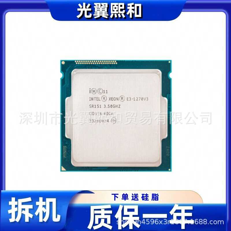 Intel Xeon E3-1270v3 3.50G Quad-Core Eight-Line Chest 80w A 1150
