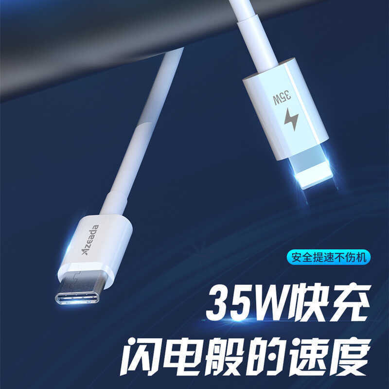 P PD20W สายชาร์จเร็วเหมาะสําหรับ Apple 14 iPhe13 สายชาร์จโทรศัพท์มือถือ pd35W สายเคเบิลข้อมูล Apple 