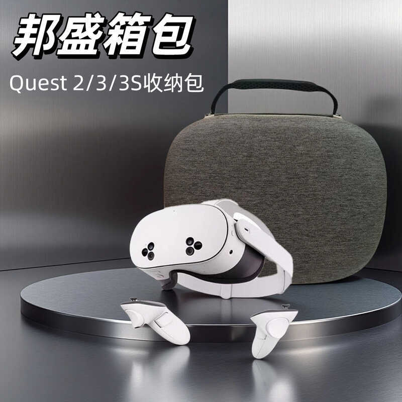 Factory Ready Stock Mate Quest2/3/3S Storage Bag VR Glasses Accessories EVA Portable oculus Storage 