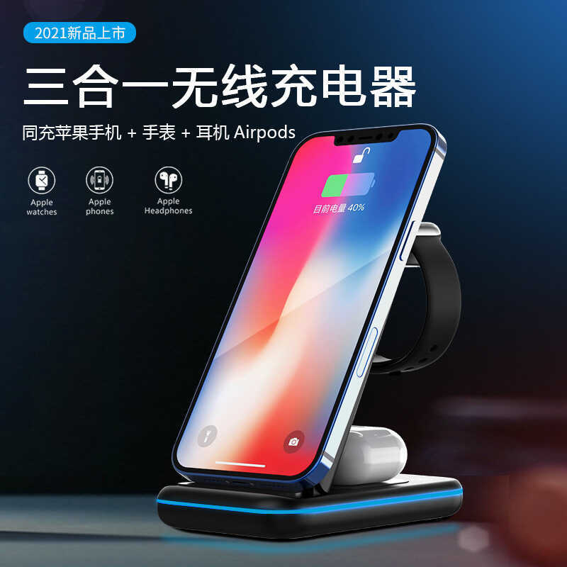 Z8A ขายึดฐานชาร์จอย่างรวดเร็ว 15W แบบพับได้เหมาะสําหรับ iPhone Watch เครื่องชาร์จไร้สายสามในหนึ่งเดี