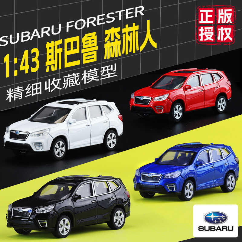 KMM41A ชนิดบรรจุกล่อง Subaru Forester 1/43 จําลองเด็กดึงกลับรถโมเดลของเล่นเครื่องประดับรุ่นรถและDiec