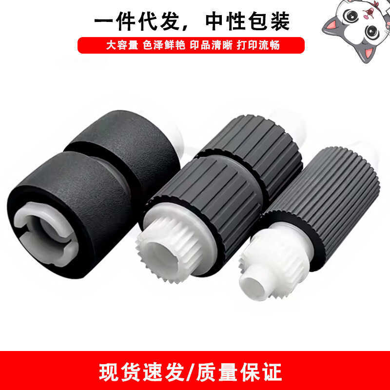 JC82-00380A JC82-00378A เหมาะสําหรับ SAMSUNG SAMSUNG C4060 C4062 ถูล้อกระดาษ