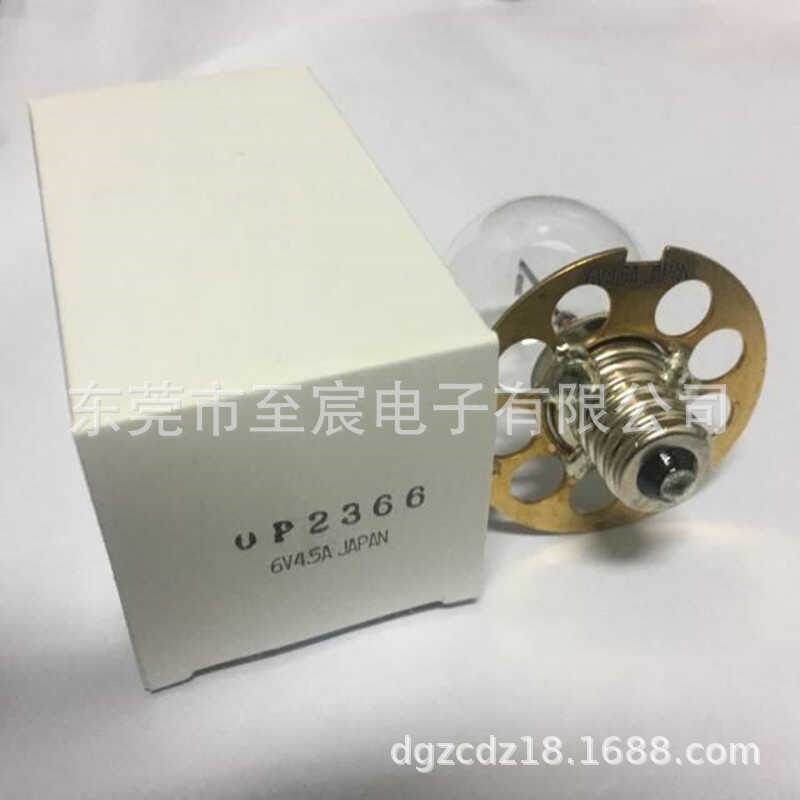 Swiss HS Nine-Hole Crack โคมไฟจักษุวิทยาหลอดไฟ FUJI OP2366 HS366 BQ900 6V4.5A ญี่ปุ่น