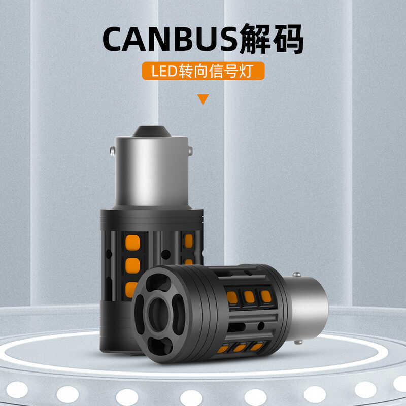 S4 สัญญาณไฟเลี้ยวป้องกันการเลื่อน 1156 7440 BAU15S 3156 BA15S กระจายความร้อนสูงไฟเลี้ยว