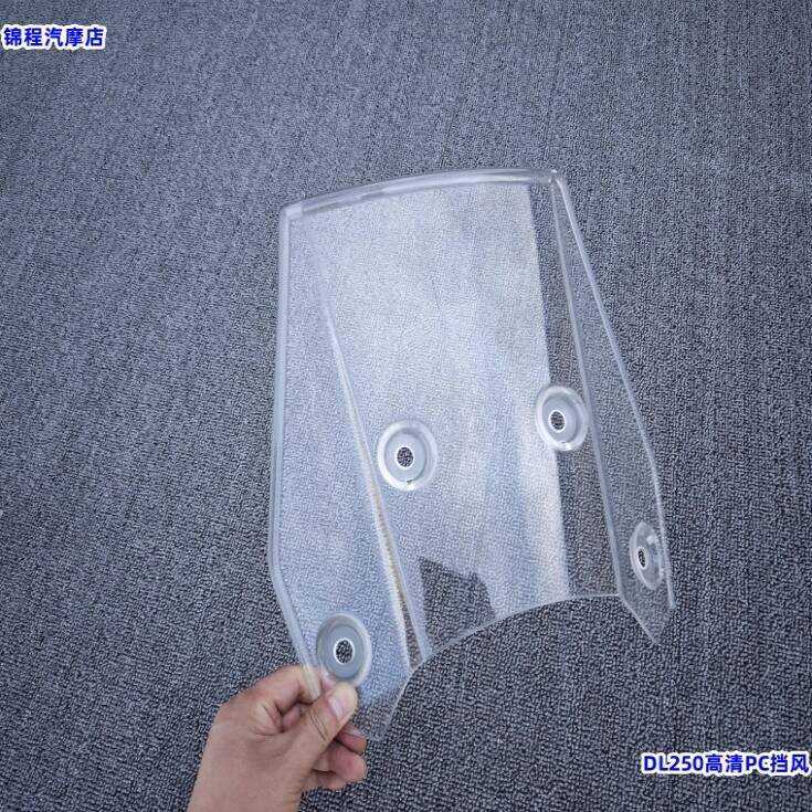 เหมาะสําหรับ Suzuki DL250-A/C กระจกรถจักรยานยนต์ DL250 กระจก DL250-E Deflector กระจก