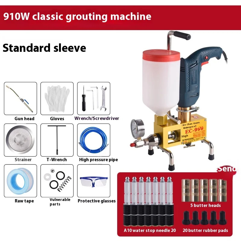 Grouting machine, high-pressure injection machine, polyurethane grouting machine, water-stop needle