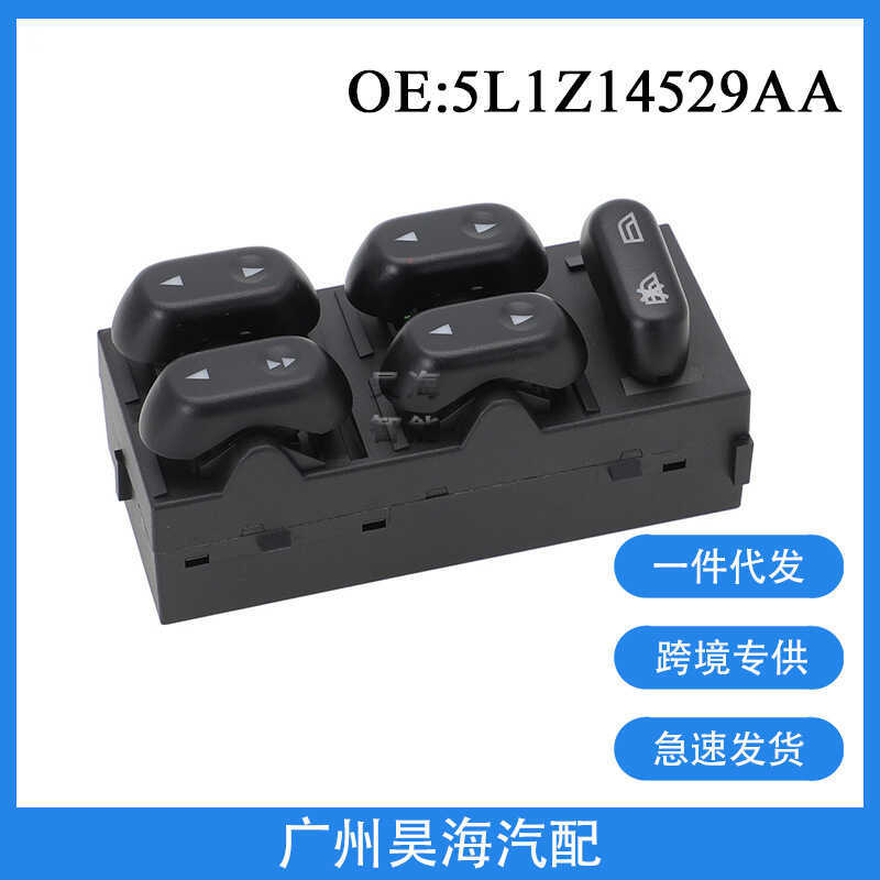 5L1Z14529AA เหมาะสําหรับ 2003-2006 Ford Expedition รถกระจกไฟฟ้า Lifter สวิตช์หลัก