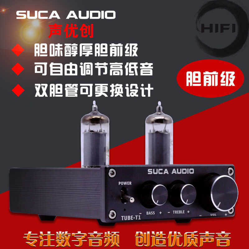 6J1 อัพเกรด 6K4/6J2 TUBE เวทีด้านหน้าพร้อมการปรับเสียงเบสสูง Bile Front Stage TUBE Bile Front Stage 