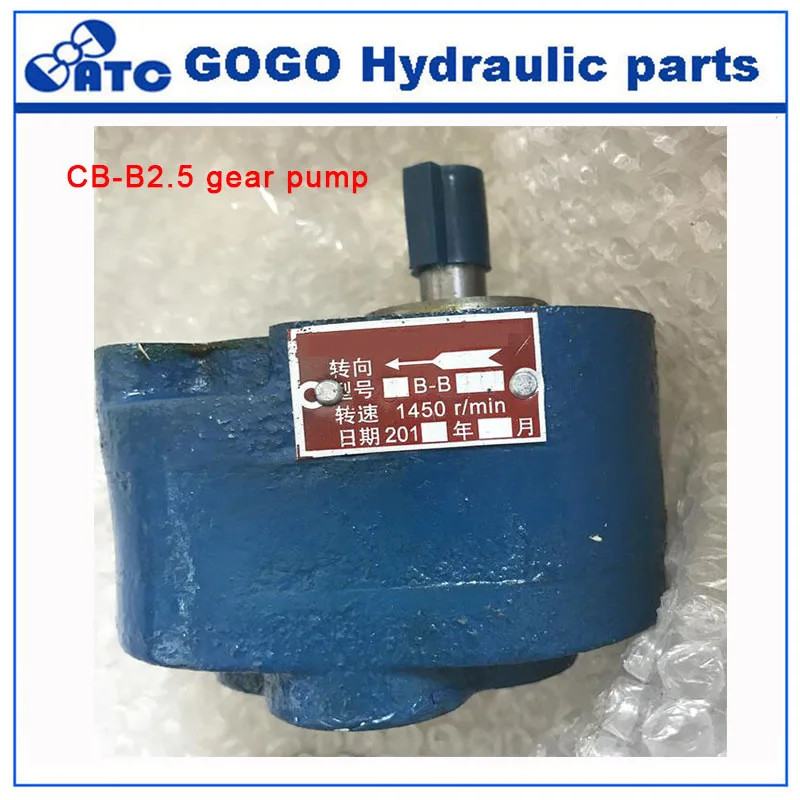 CB-B2.5 hydraulic internal gear pump transfer fuel rotary gear pump