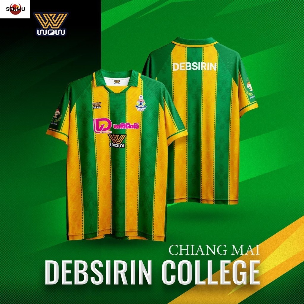 (SM) WOW 1971 เสื้อบอลเชียร์กีฬางาน Dailynews Cup | ทีมโรงเรียนเทพศิรินทร์เชียงใหม่