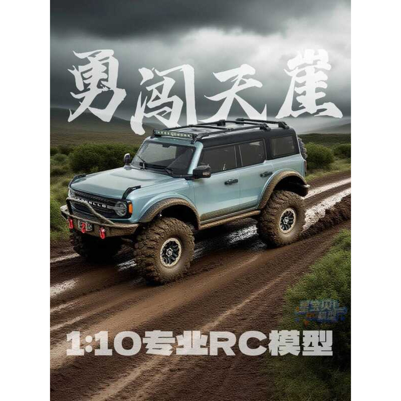 ไวลี่104020Lima รุ่น RC Professional Climbing รถออฟโรดความเร็วสูงรถควบคุมระยะไกลไฟฟ้า