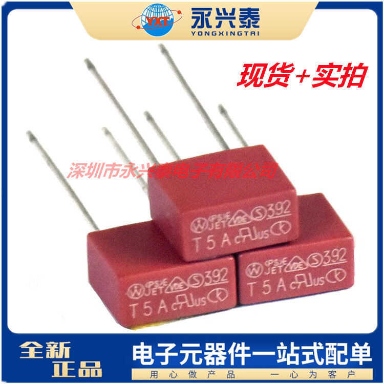 T5A/250V Square Slow Break ฟิวส์ 392 Series T5A/250V Plug-In Square พลาสติกปิดผนึกฟิวส์ความร้อน