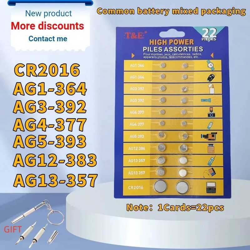 AG1 22PCS LR621 AG3 LR41 AG4 377 AG5 LR754 AG12 LR43 AG13 LR44 CR2016 แบตเตอรี่ปุ่มเซลล์เหรียญ นาฬิก