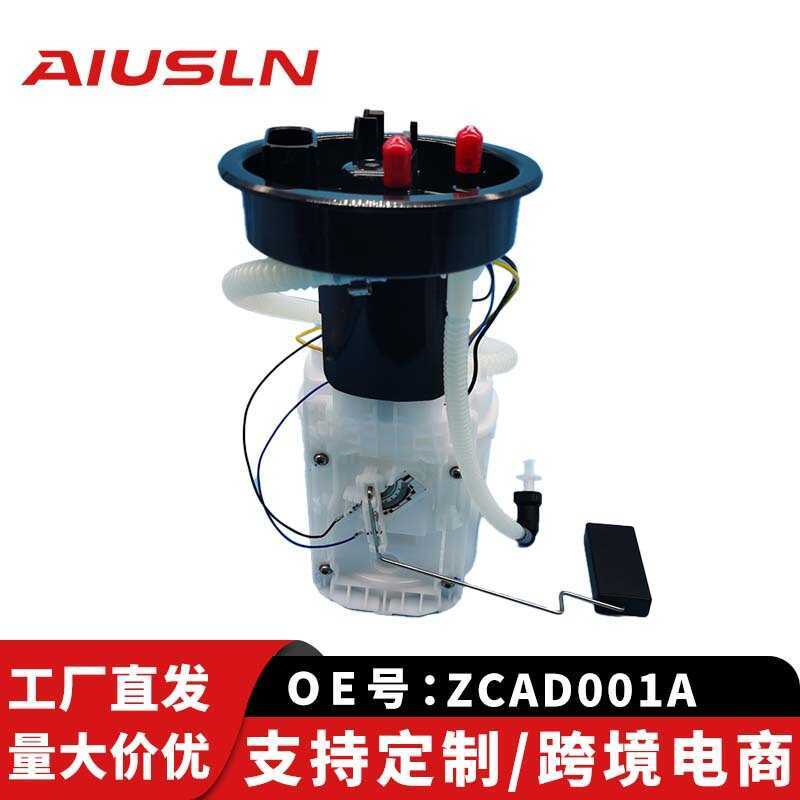 เหมาะสําหรับ Audi A4/B6/B7/1.8T Non-Heating Two-Tube ชุดปั๊มเบนซิน ZCAD001A 8E0919051เอ็นเอ็น