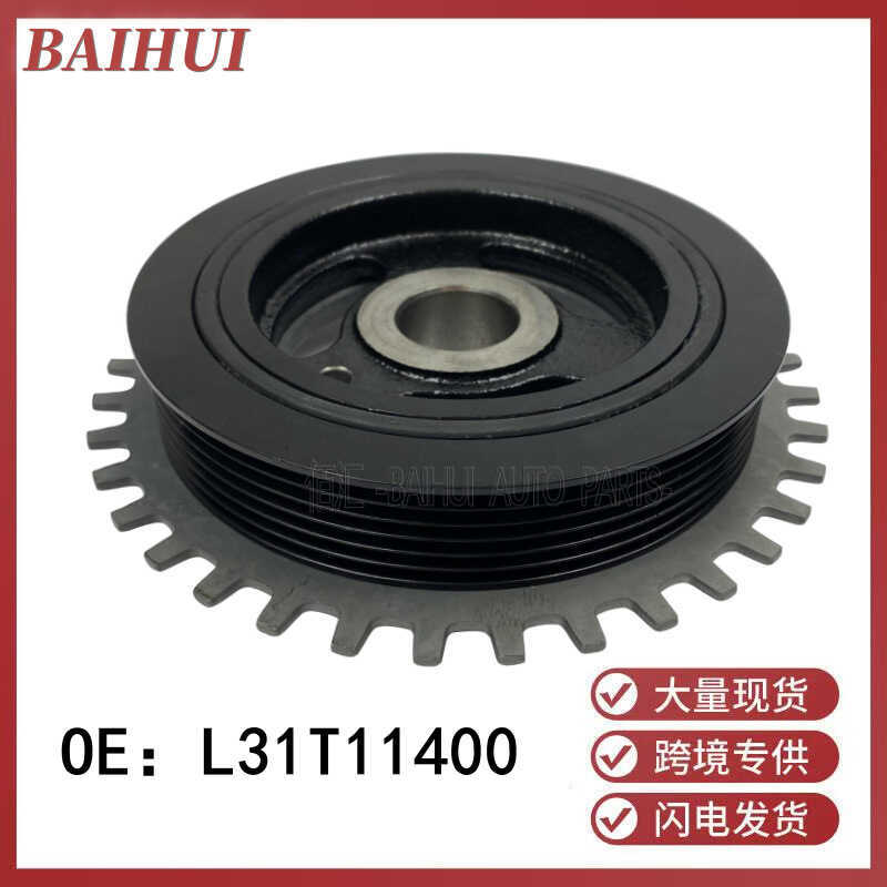 L31T11400 เหมาะสําหรับ Ford Mondeo Win S-MAX McCos 2.3 รอกเพลาข้อเหวี่ยงเครื่องยนต์