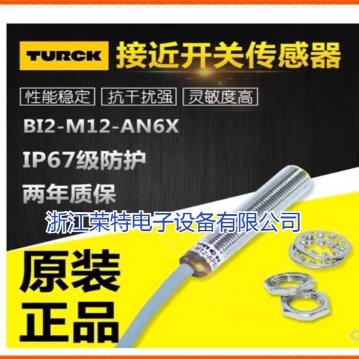 เซ็นเซอร์แบบเหนี่ยวนํา Tolk ใหม่ล่าสุด NI3-M08K-VP6X-V1141BI3-M08E-VN6X 7M