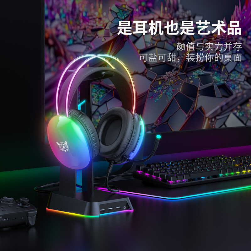 ONIKUMA X25 RGB Lighting Effect ชุดหูฟังสําหรับเล่นเกมไก่สาวชุดหูฟังเกมคอมพิวเตอร์ชุดหูฟัง
