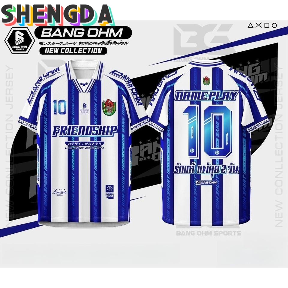 เสื้อฟุตบอล ทีมดรีม ไจแอนท์ เบอร์ 6
