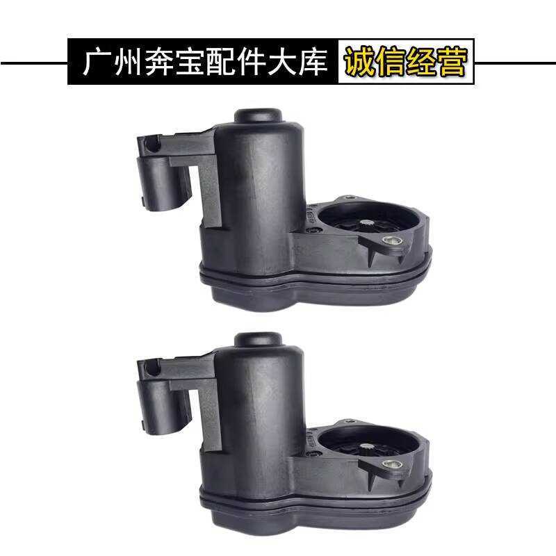 เหมาะสําหรับ BMW 520 523 525 528 535 640 650 M5 X3 Z4 อิเล็กทรอนิกส์ Handbrake มอเตอร์มอเตอร์