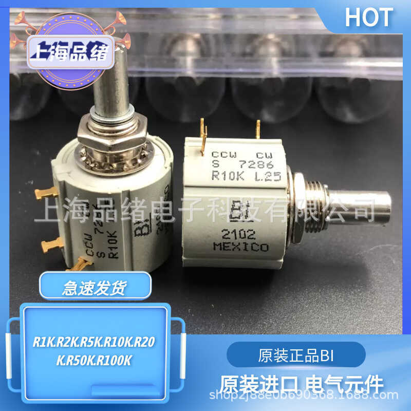 Original American BI Multi-Circle Precision Potentiometer CCW CW S 7286 R1K L.25 MEXICO