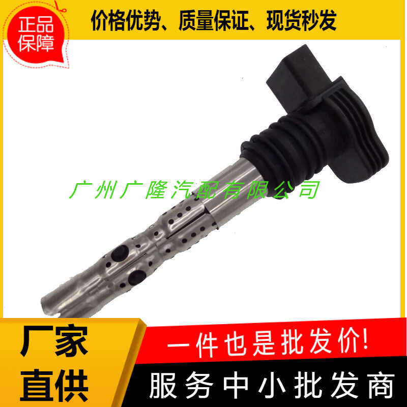 เหมาะสําหรับออดี้โฟล์คสวาเกนคอยล์จุดระเบิดแพคเกจแรงดันสูง036905715F/G UF662 EA113