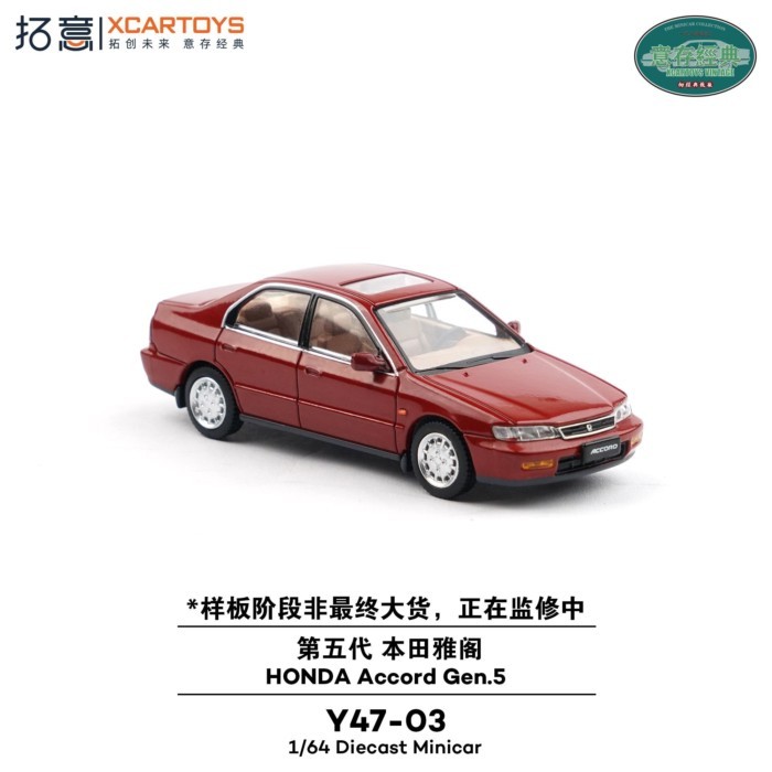 1/64 Tuoyi Fifth Generation Honda Accord Red Book Y47-03 โมเดลรถแบบคงที่